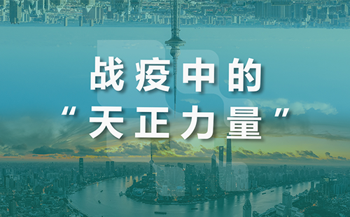 星夜守“沪”，华体育hth官网入口全速助力上海方舱建设