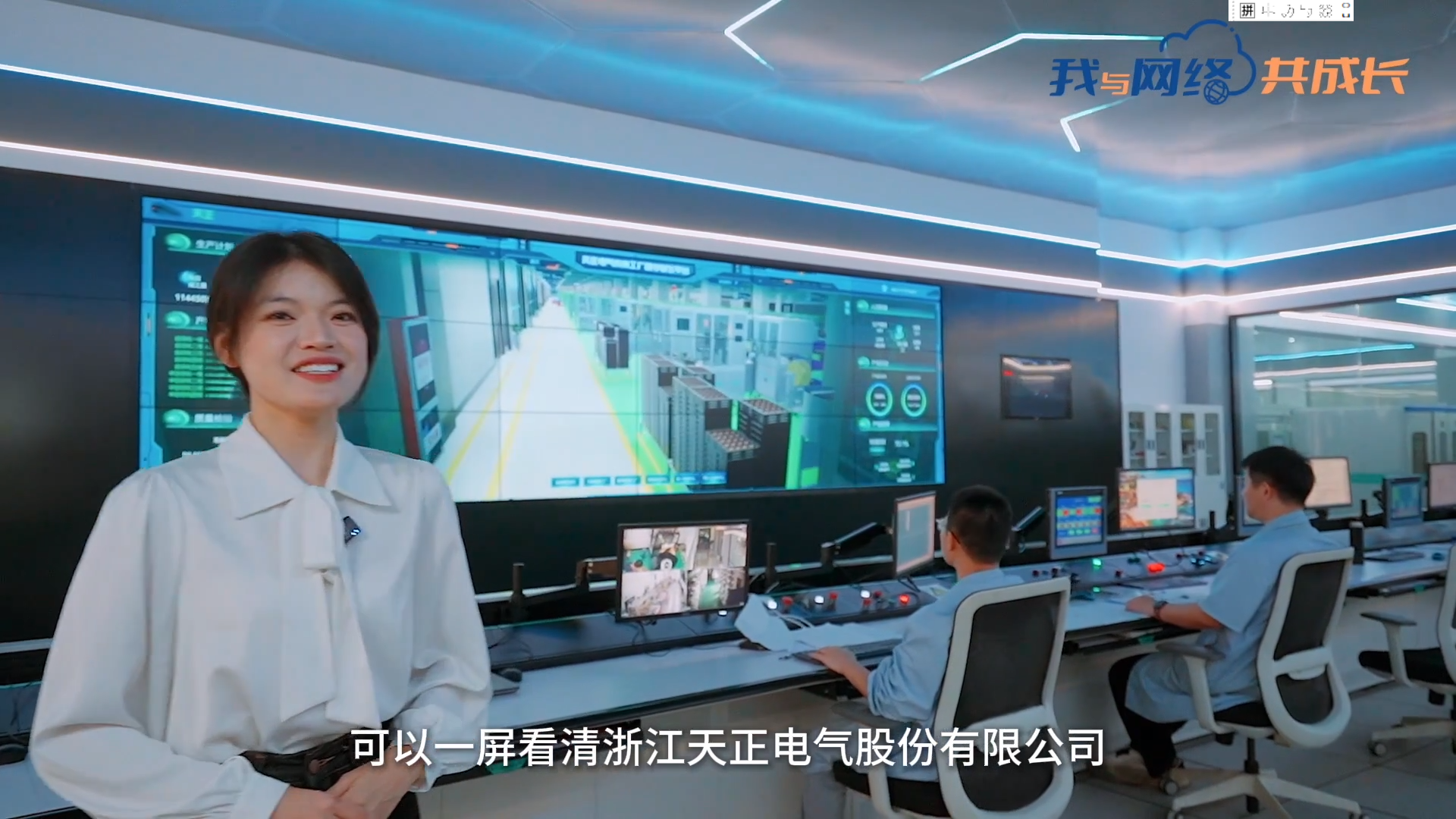 主播说华体育hth官网入口丨穿上“互联网”去旅行
