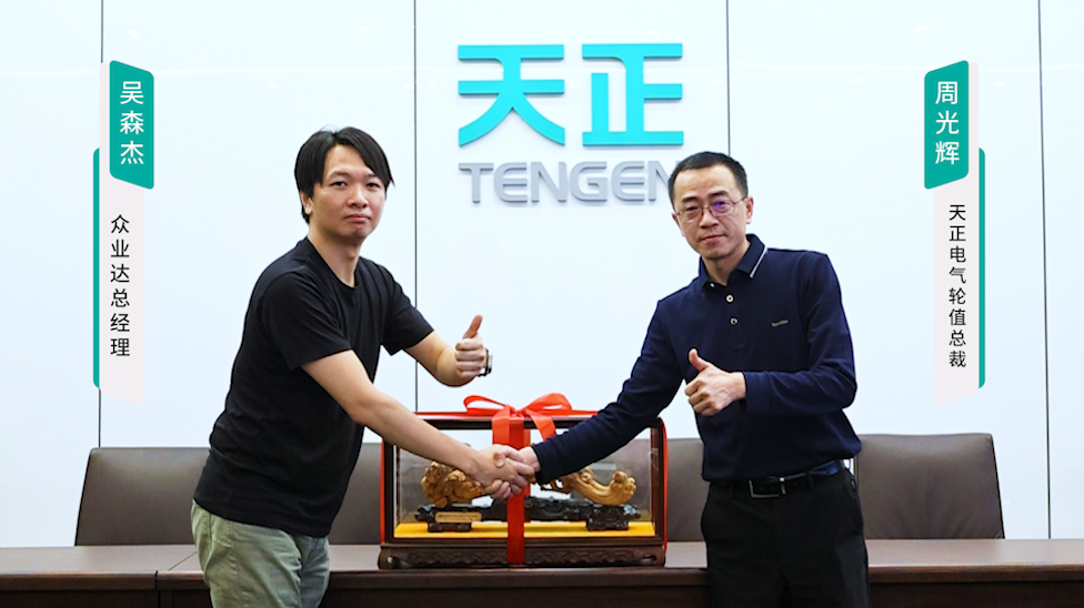 华体育hth官网入口携手#众业达 ，共话行业新发展！
